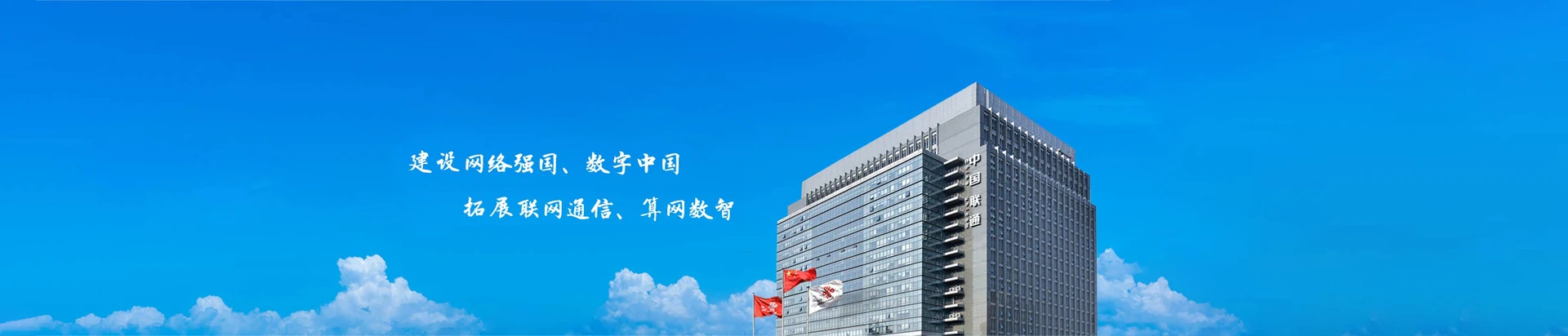 九江联通宽带