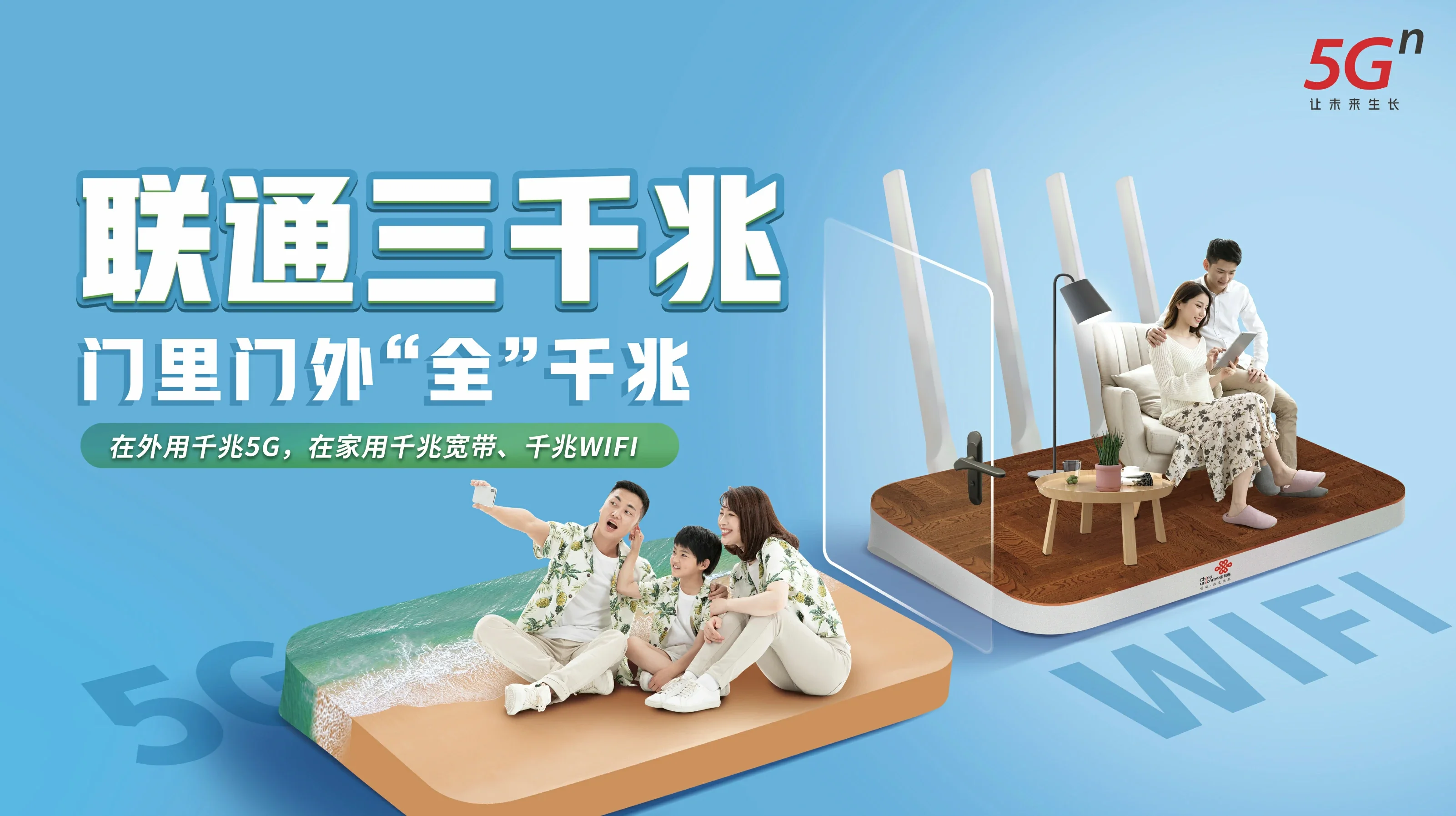 九江中国联通